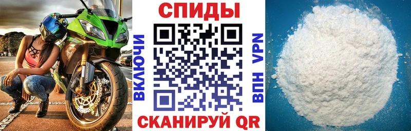 АМФЕТАМИН 97%  Дегтярск 
