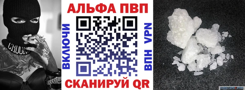 Alpha PVP VHQ  kraken tor  Дегтярск  магазин  наркотиков 