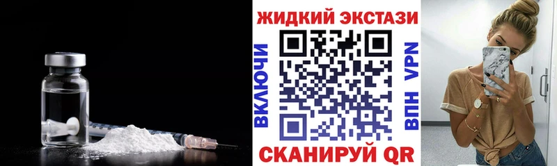 дарнет шоп  Дегтярск  БУТИРАТ вода 