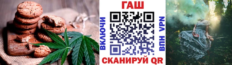 Cannafood конопля  Дегтярск 