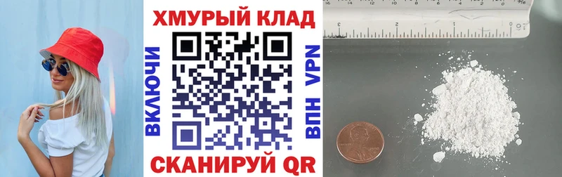 как найти закладки  Дегтярск  Героин белый 