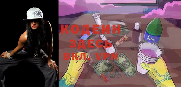 прущая мука Беслан