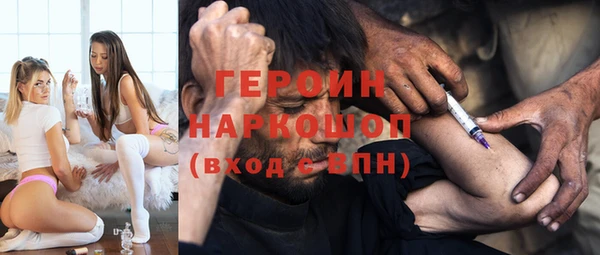 ПСИЛОЦИБИНОВЫЕ ГРИБЫ Билибино