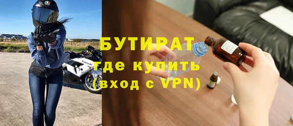 шишки Бикин