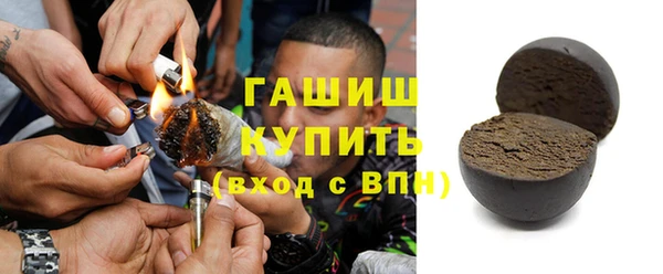 шишки Бикин