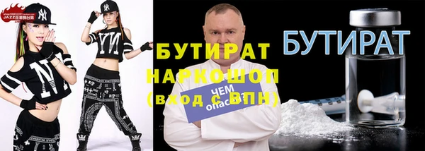 шишки Бикин