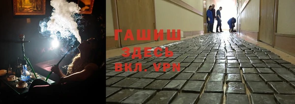 ПСИЛОЦИБИНОВЫЕ ГРИБЫ Билибино