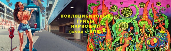 экстази Вязники