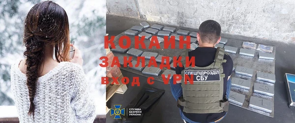 кокс Михайловск
