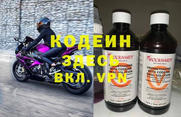 прущая мука Беслан