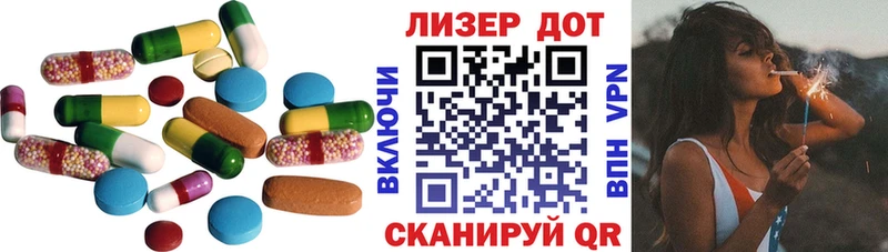 ЛСД экстази ecstasy Дегтярск