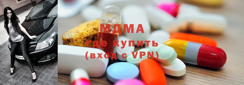 MDMA Molly  MEGA как войти  Дегтярск 