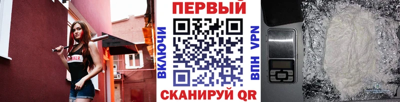 где продают наркотики  Дегтярск  гидра вход  МЕТАМФЕТАМИН кристалл 