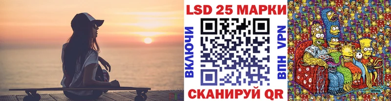 Наркотические марки 1,5мг  Дегтярск 