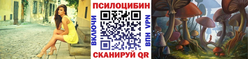 Галлюциногенные грибы Cubensis дарк нет состав Дегтярск